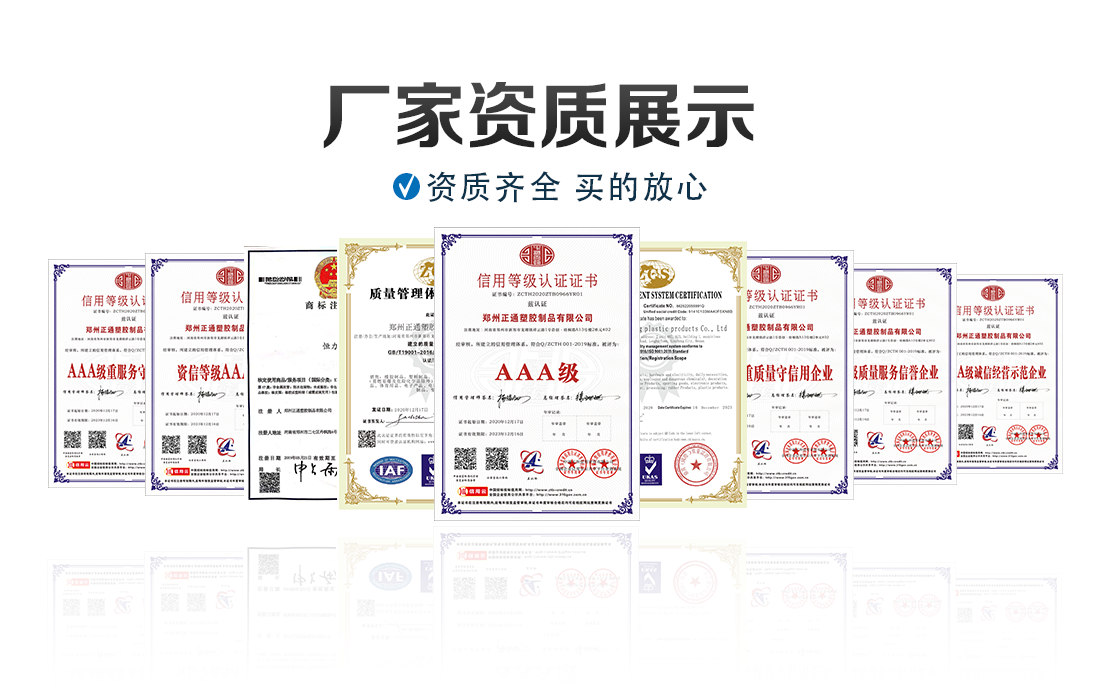 橡膠管廠家資質(zhì)_02.png 橡膠管廠家資質(zhì)_02.png