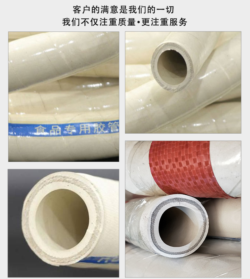 食品膠管詳情_02.jpg 食品膠管詳情_02.jpg